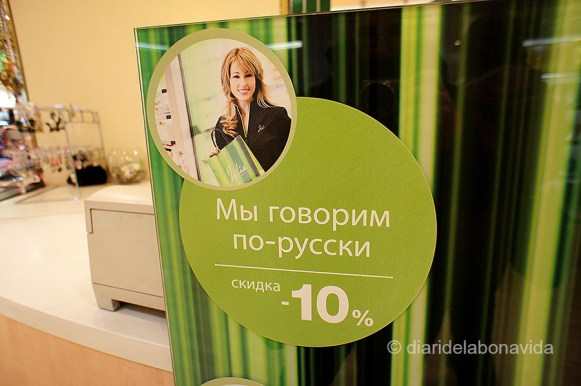 Cada vegada són més els establiments on es parla el rus (hi ha molt turisme)